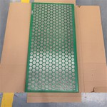 Sgrin Ysgwydr Siâl Amnewid Cae Olew 1250x635mm